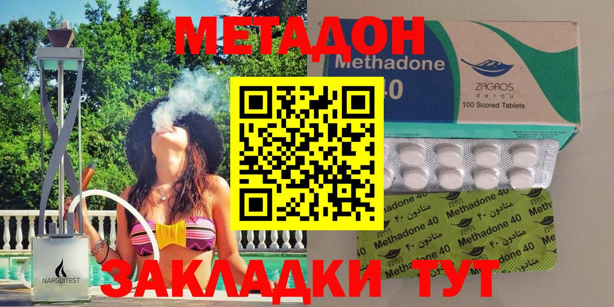 OMG зеркало  Вход с VPN  Луга  Метадон кристалл 