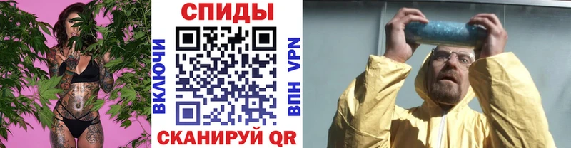 Метамфетамин кристалл  дарнет шоп  Луга 