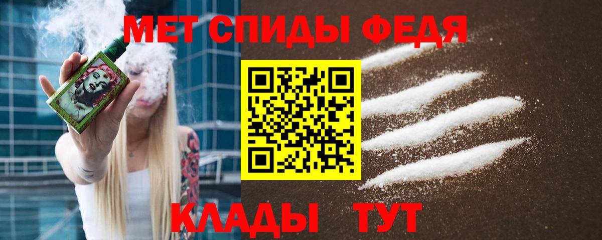 Первитин Декстрометамфетамин 99.9%  Вход с VPN  Первитин Декстрометамфетамин 99.9%  Луга 
