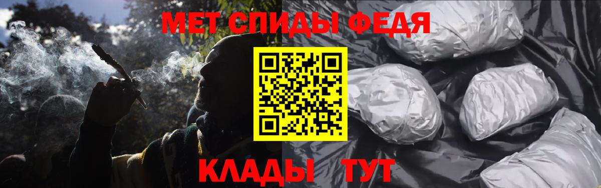 Метамфетамин кристалл Луга