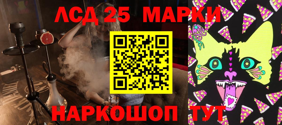 Марки N-bome 1,5мг  Вход с VPN  Наркотические марки  Луга 