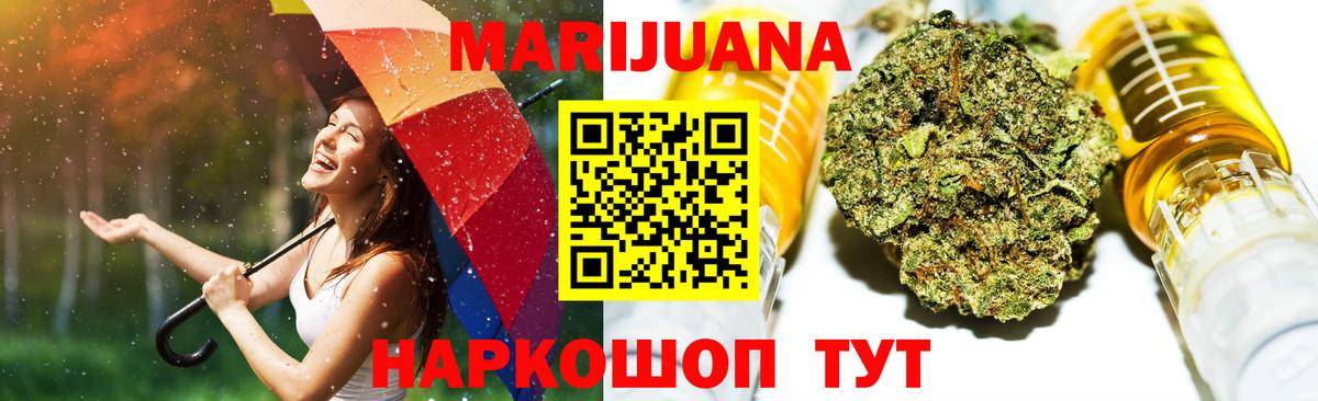 Луга  Бошки Шишки AK-47  Бошки марихуана LSD WEED  Каннабис семена  Шишки марихуана индика  Вход с VPN 