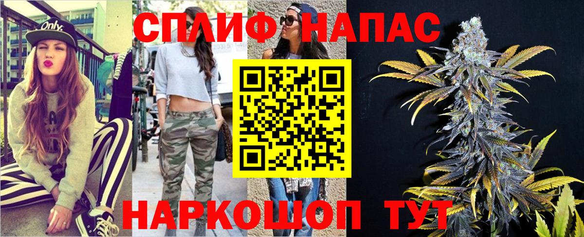 Шишки марихуана THC 21% Луга